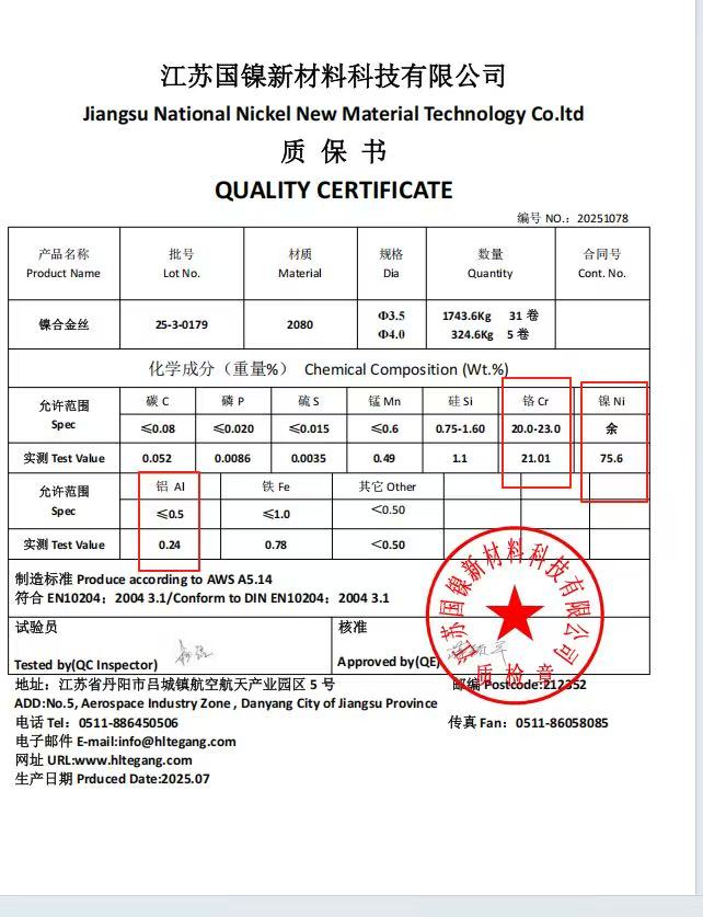 微信圖片_2025-07-11_143143_167