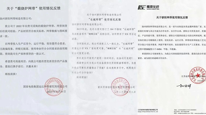 微信圖片_20250321104335