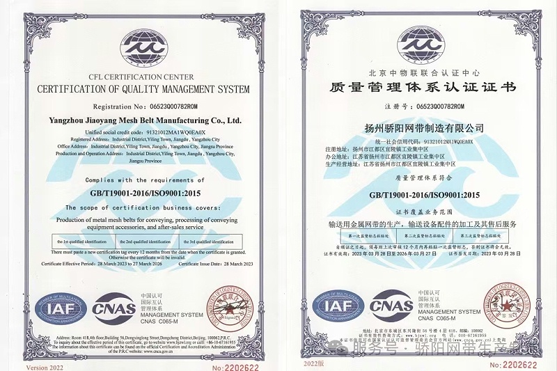 微信圖片_20250103130136