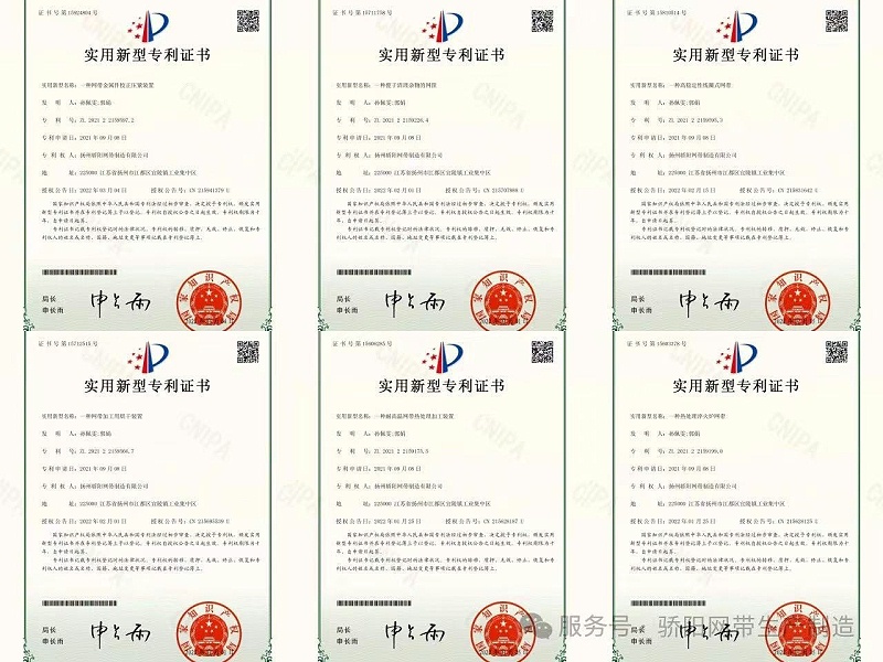 微信圖片_20250103130129